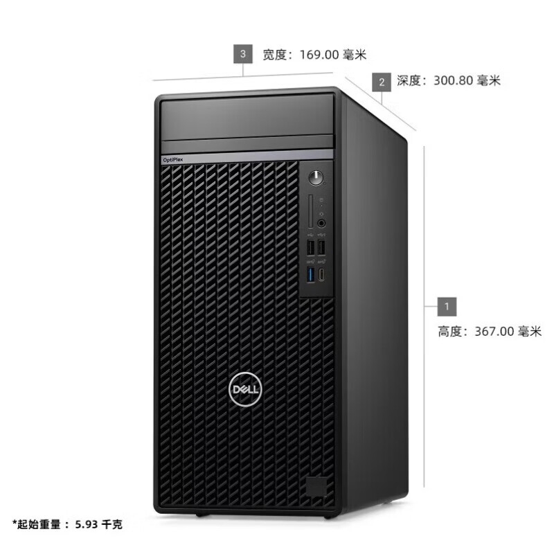戴尔 OptiPlex 7020 PLUS 高端高性能商用办公台式电脑主机定制 I9-14900/64G/2TB+1TSSD/6G独显按台销售