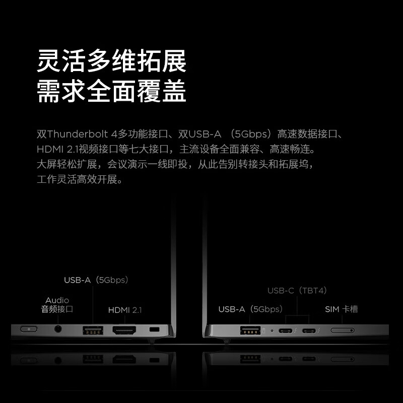 ThinkPad X1 Carbon AI 2024款14英寸商务旗舰笔记本电脑  定制Ultra7-155H 32G 2T SSD 2.8K OLED 120Hz按台销售 ThinkPad X1 Carbon AI 2024款14英寸商务旗舰笔记本电脑  定制Ultra7-155H 32G 2T SSD 2.8K OLED 120Hz按台销售