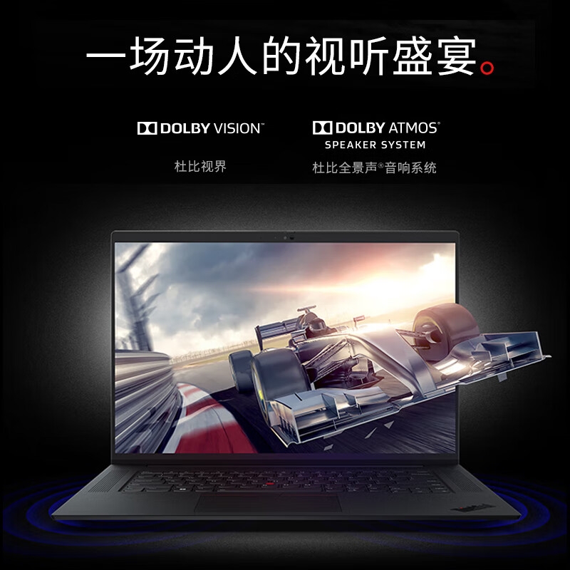 联想 P1隐士 酷睿标压设计渲染移动图形工作站笔记本电脑  4k 触摸屏 标配 I9-13900H 64G 2T RTX4090 16G按台销售
