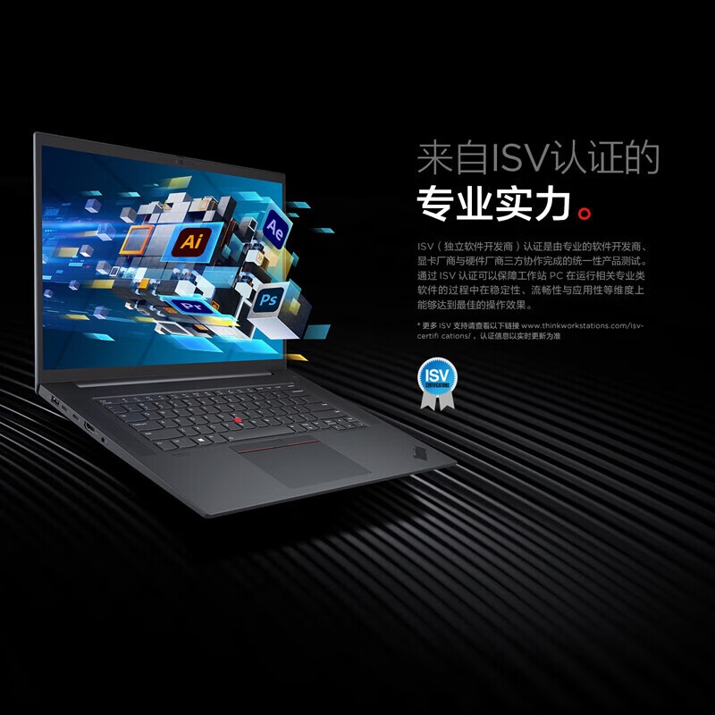 联想 P1隐士 酷睿标压设计渲染移动图形工作站笔记本电脑  4k 触摸屏 标配 I9-13900H 64G 2T RTX4090 16G按台销售