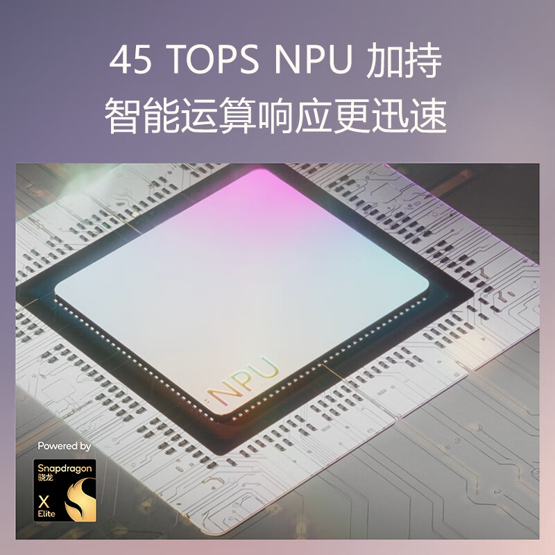 微软 全新Surface Pro第11版 二合一平板电脑笔记本 骁龙X Elite 16G+512G 典雅黑按台销售
