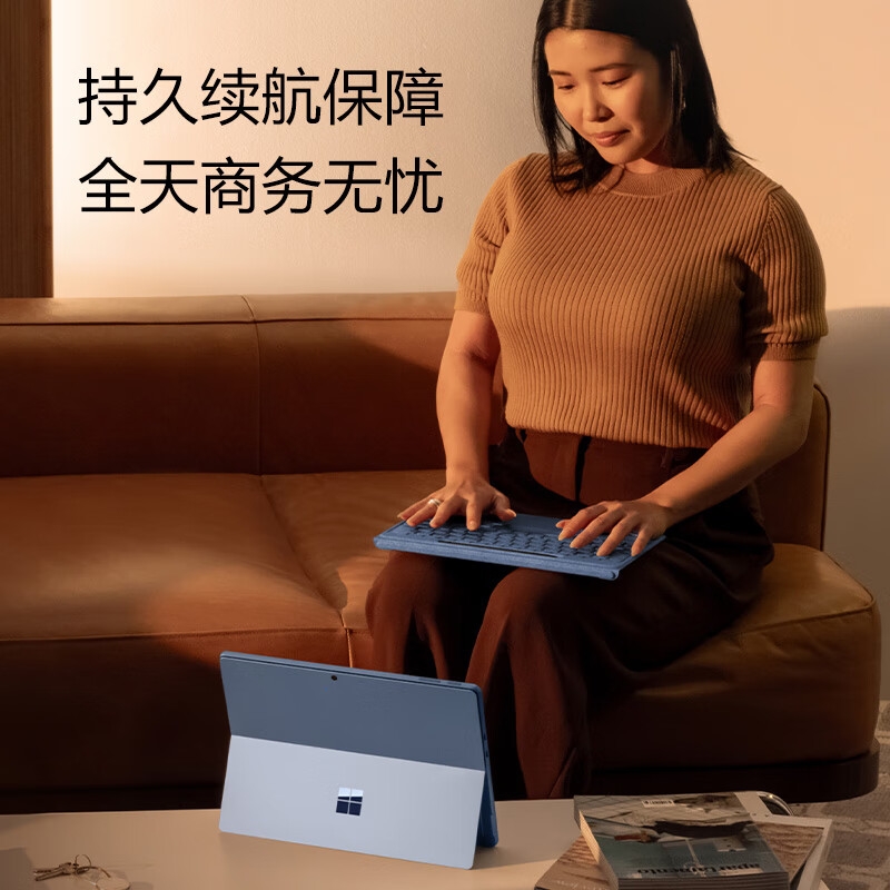 微软 全新Surface Pro第11版 二合一平板电脑笔记本 骁龙X Elite 16G+512G 典雅黑按台销售