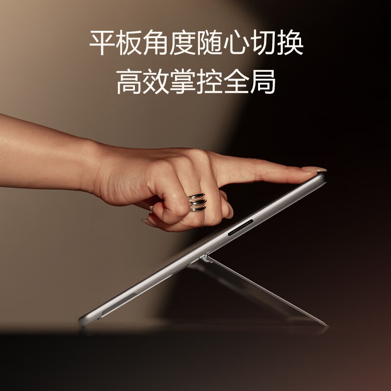 微软 全新Surface Pro第11版 二合一平板电脑笔记本 骁龙X Elite 16G+512G 典雅黑按台销售