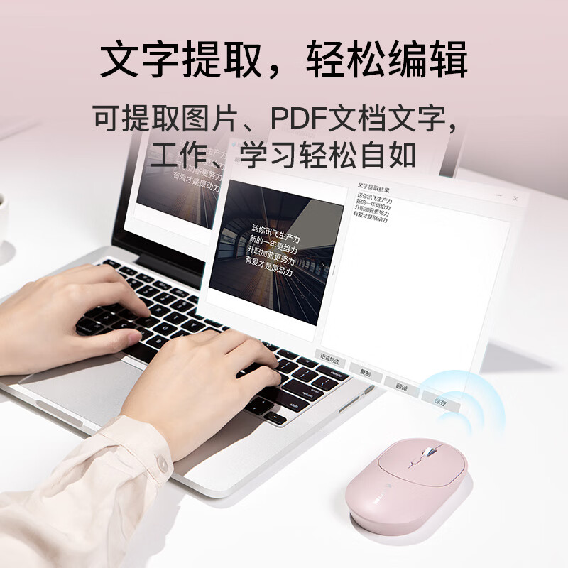科大讯飞 LiteM320 智能办公鼠标 无线外设 轻音按键 智能语音输入打字翻译 石墨黑按个销售