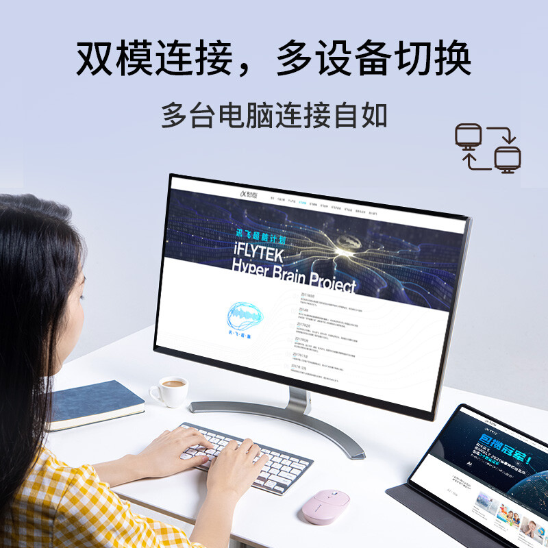 科大讯飞 LiteM320 智能办公鼠标 无线外设 轻音按键 智能语音输入打字翻译 皎月白按个销售