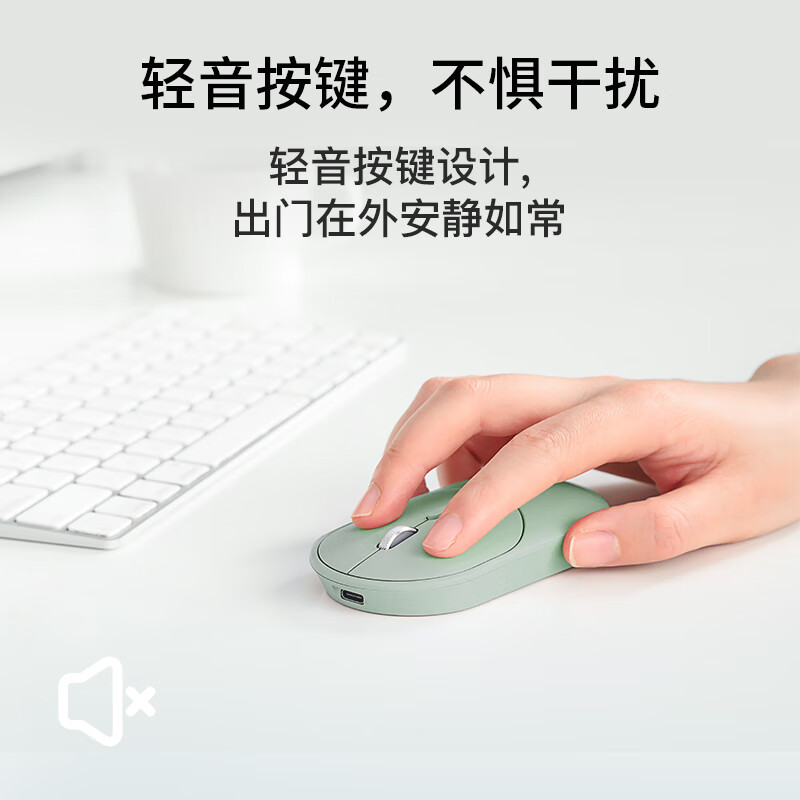 科大讯飞 LiteM320 智能办公鼠标 无线外设 轻音按键 智能语音输入打字翻译 皎月白按个销售