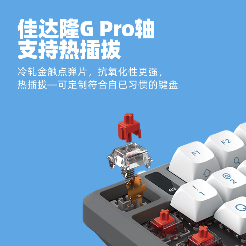 科大讯飞 T8星火版 AI智能键盘 AI写作问答智能PPT 全键无冲 三模连接 87键 红轴RGB按个销售