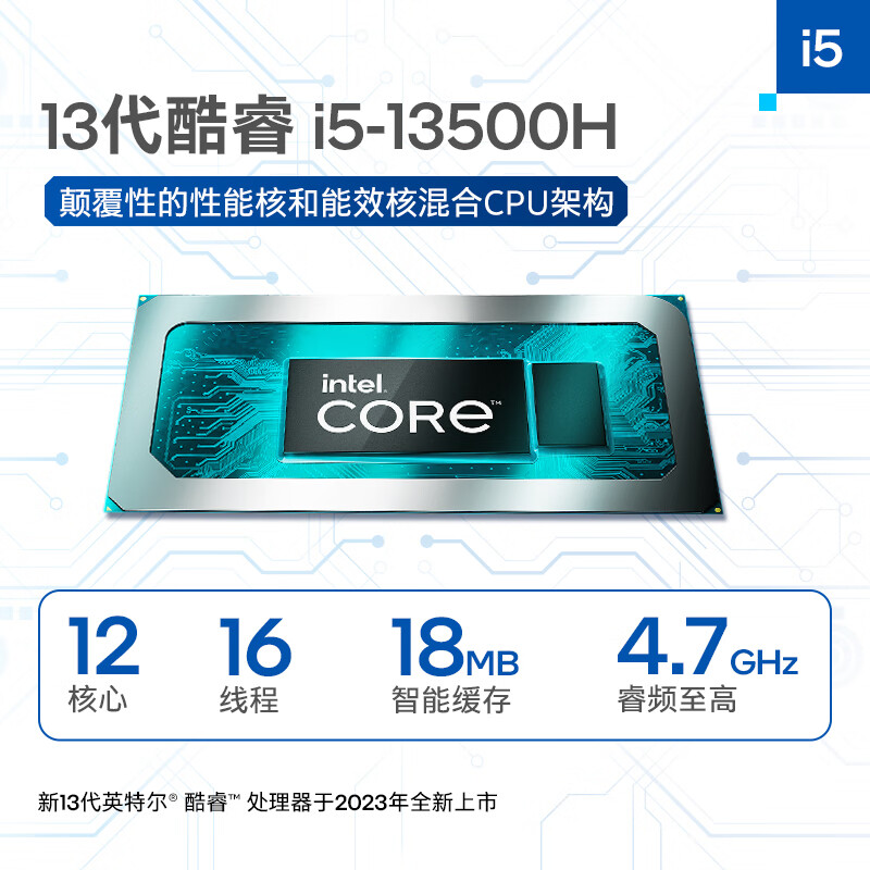 联想 ThinkBook 14 轻薄办公笔记本电脑13代i5-13500H 16G 1T 2.2K 14英寸按台销售
