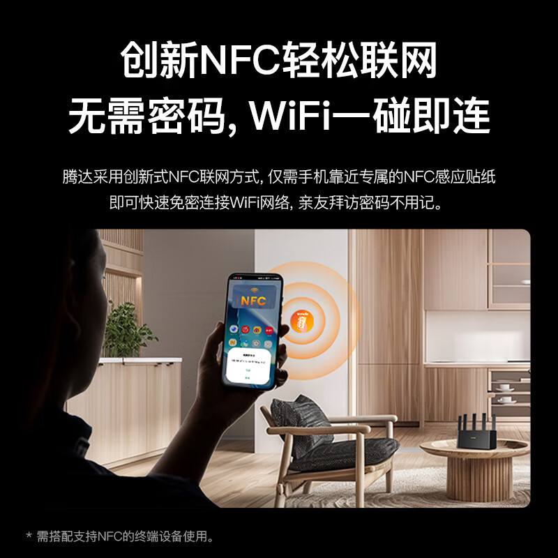 腾达 BE6L Pro 云霄BE5100超强2.5G网口无线千兆穿墙王信号增强立式Mesh双频路由器 满血WIFI7/5颗FEM按台销售