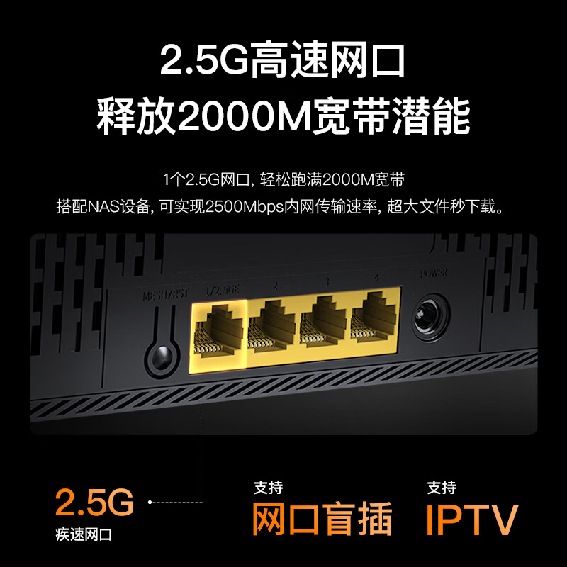 腾达 BE6L Pro 云霄BE5100超强2.5G网口无线千兆穿墙王信号增强立式Mesh双频路由器 满血WIFI7/5颗FEM按台销售