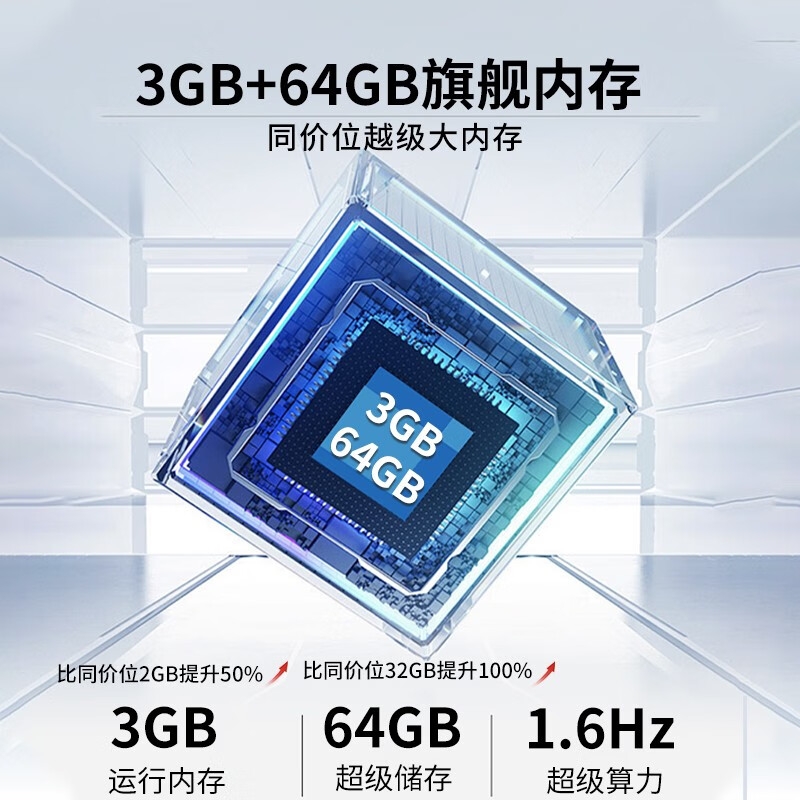 康佳 75英寸 会议大屏平板一体机4K超清全面屏 免HDMI线/移动底座按台销售