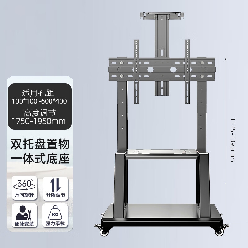 康佳 75英寸 会议大屏平板一体机4K超清全面屏 免HDMI线/移动底座按台销售