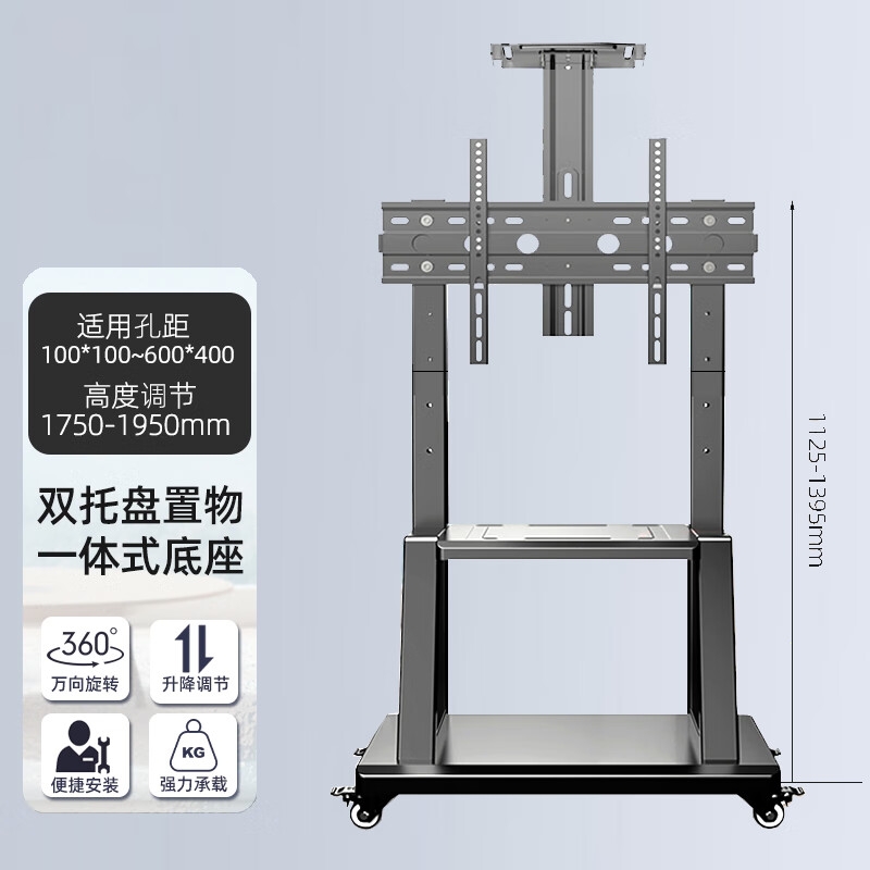 康佳 85U9A 85英寸会议大屏平板一体机4K超清全面屏 免HDMI线/移动底座按台销售