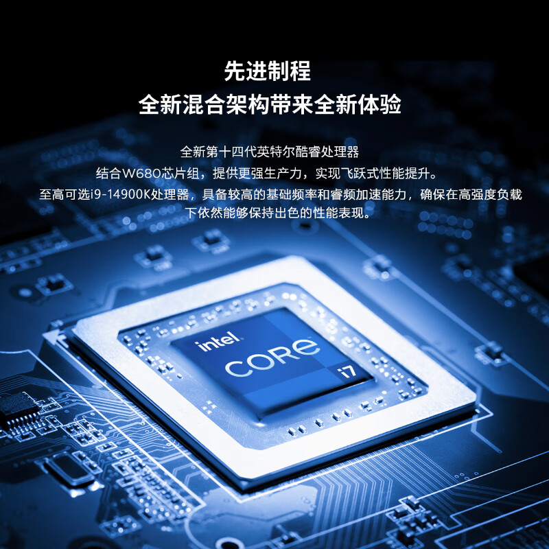 联想 ThinkStation P3 Ultra 迷你图形台式机工作站14代酷睿i9-14900 24核 64G内存I4T固态|RTXA2000-12G按台销售
