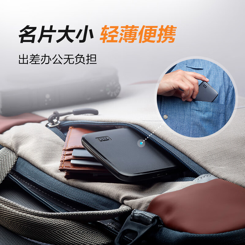 西部数据 WDBAYN0020BBK-CESN 移动固态硬盘（PSSD）Elements SE新元素 SSD type-c接口 手机笔记本电脑两用 2TB按个销售