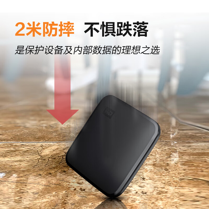 西部数据 WDBAYN0020BBK-CESN 移动固态硬盘（PSSD）Elements SE新元素 SSD type-c接口 手机笔记本电脑两用 2TB按个销售