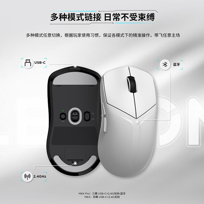 联想 拯救者M6XPro 三模有线无线蓝牙充电鼠标53g轻量化 幻影黑按个销售 联想 拯救者M6XPro 三模有线无线蓝牙充电鼠标53g轻量化 幻影黑按个销售