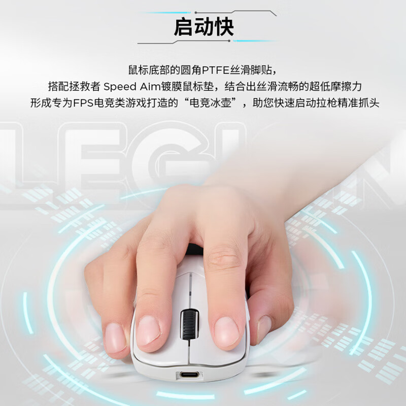 联想 拯救者M6X 有线+无线2.4G无线轻量化人体工学设计中小手爬握抓握鼠标 幻影黑按个销售