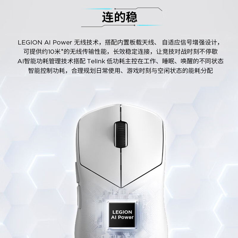 联想 拯救者M6X 有线+无线2.4G无线轻量化人体工学设计中小手爬握抓握鼠标 幻影黑按个销售