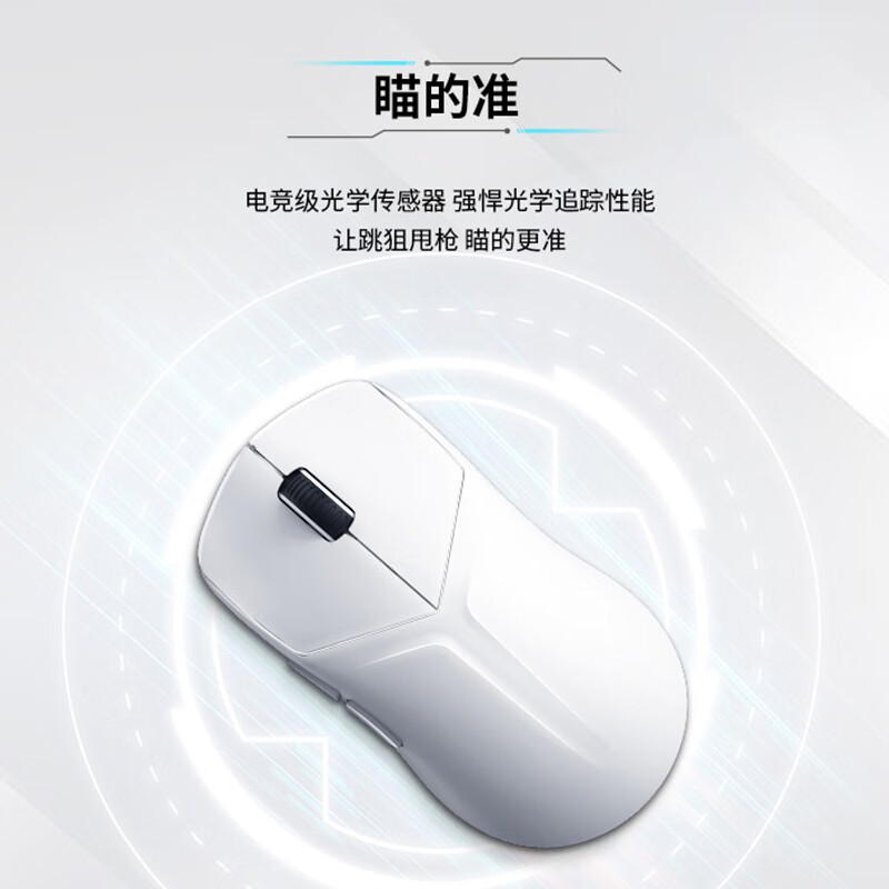 联想 拯救者M6X 有线+无线2.4G无线轻量化人体工学设计中小手爬握抓握鼠标 幻影黑按个销售