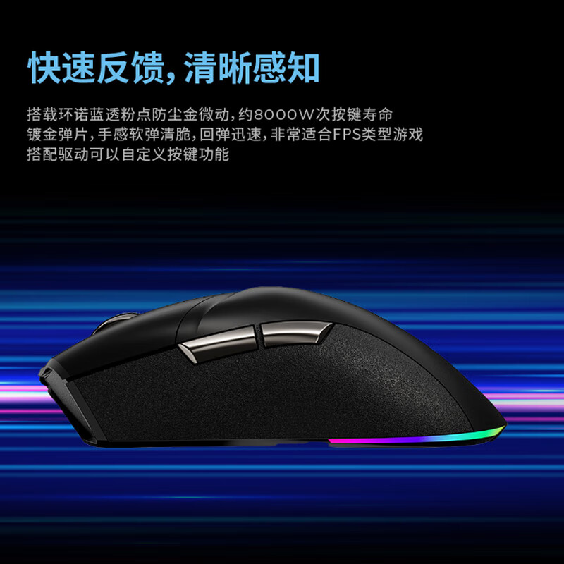 联想 拯救者M5 Pro 无线鼠标 人体工学轻量化 黑色按个销售