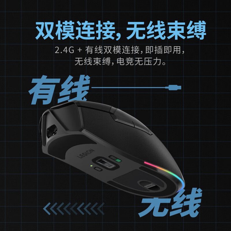 联想 拯救者M5 无线鼠标人体工学轻量化 黑色按个销售