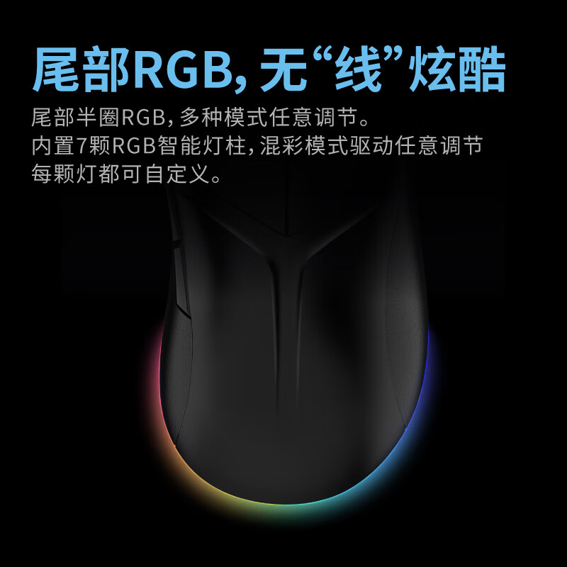 联想 拯救者M5 无线鼠标人体工学轻量化 黑色按个销售