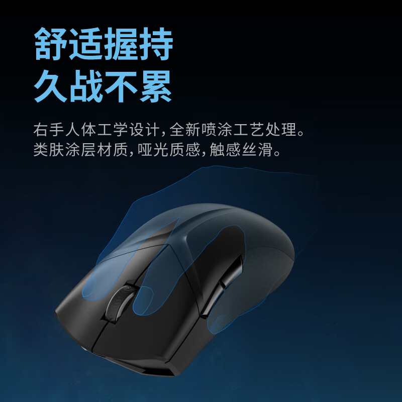 联想 拯救者M5 无线鼠标人体工学轻量化 黑色按个销售
