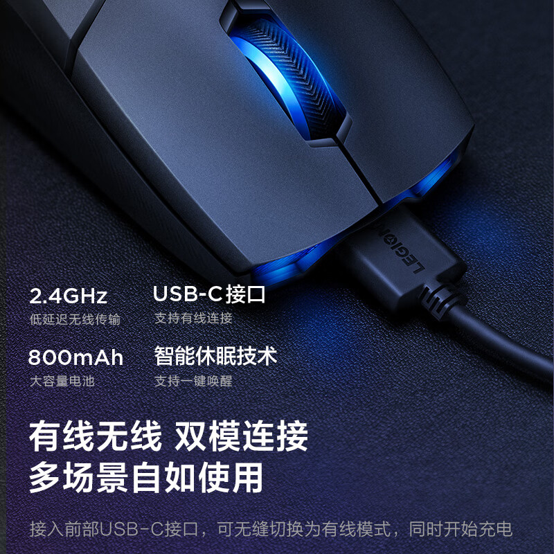 联想 拯救者M500 无线鼠标 10000DPI 幻影黑按个销售