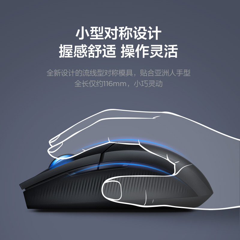 联想 拯救者M500 无线鼠标 10000DPI 幻影黑按个销售