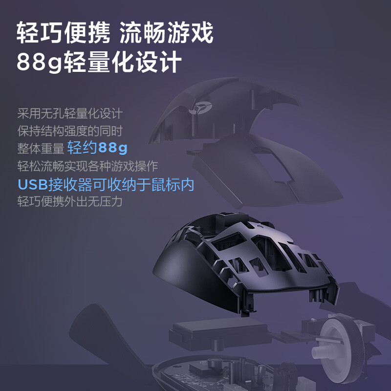 联想 拯救者M500 无线鼠标 10000DPI 幻影黑按个销售