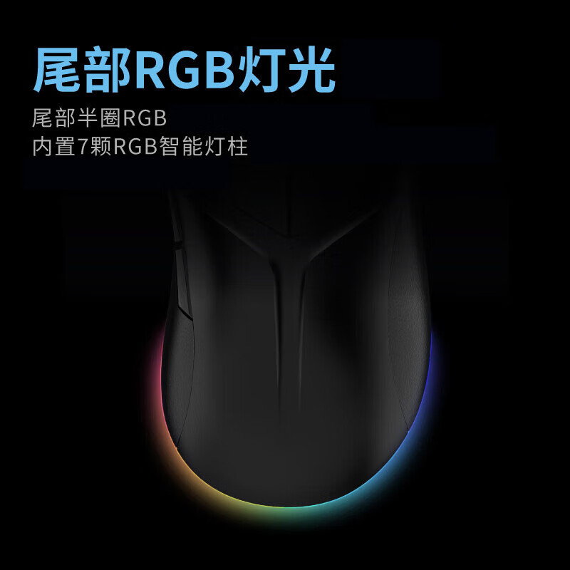联想 拯救者M3 有线鼠标 人体工学轻量化 8000DPI 黑色按个销售