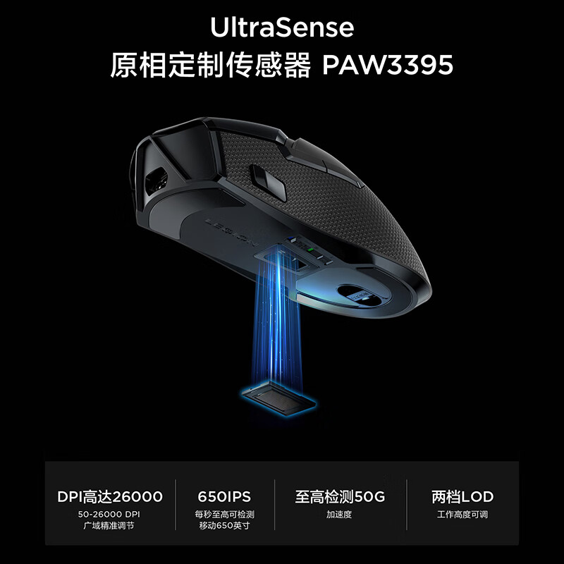 联想 拯救者M7 三模无线鼠标 人体工学轻量化 幻影黑按个销售 联想 拯救者M7 三模无线鼠标 人体工学轻量化 幻影黑按个销售