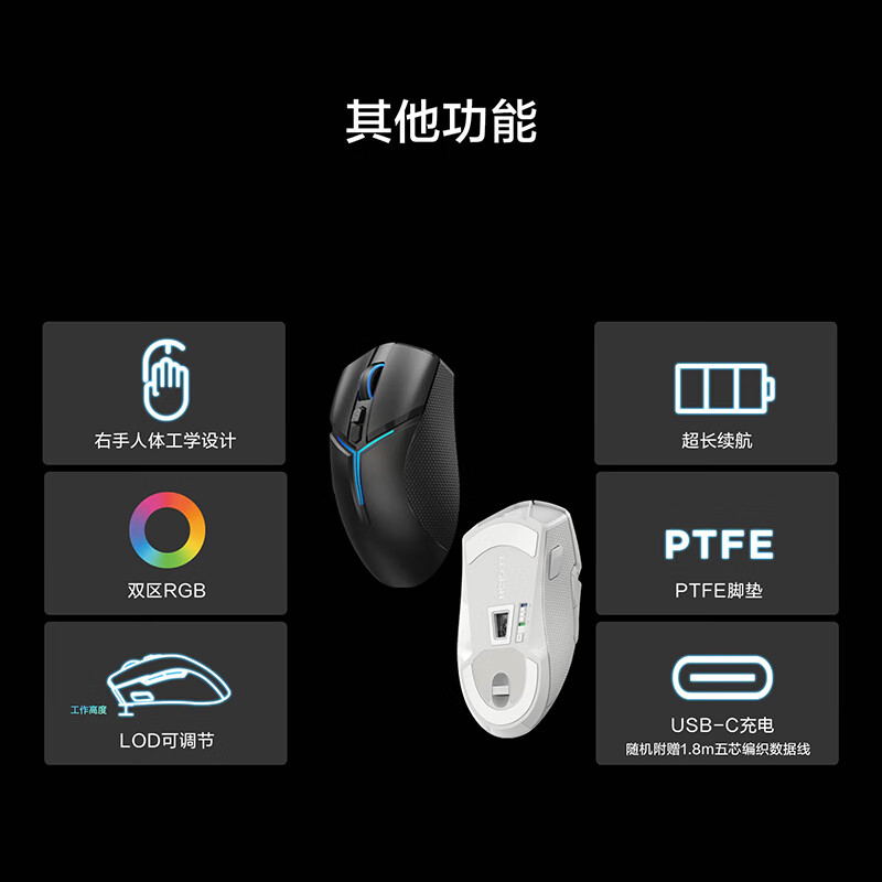 联想 拯救者M7 三模无线鼠标 人体工学轻量化 幻影黑按个销售 联想 拯救者M7 三模无线鼠标 人体工学轻量化 幻影黑按个销售