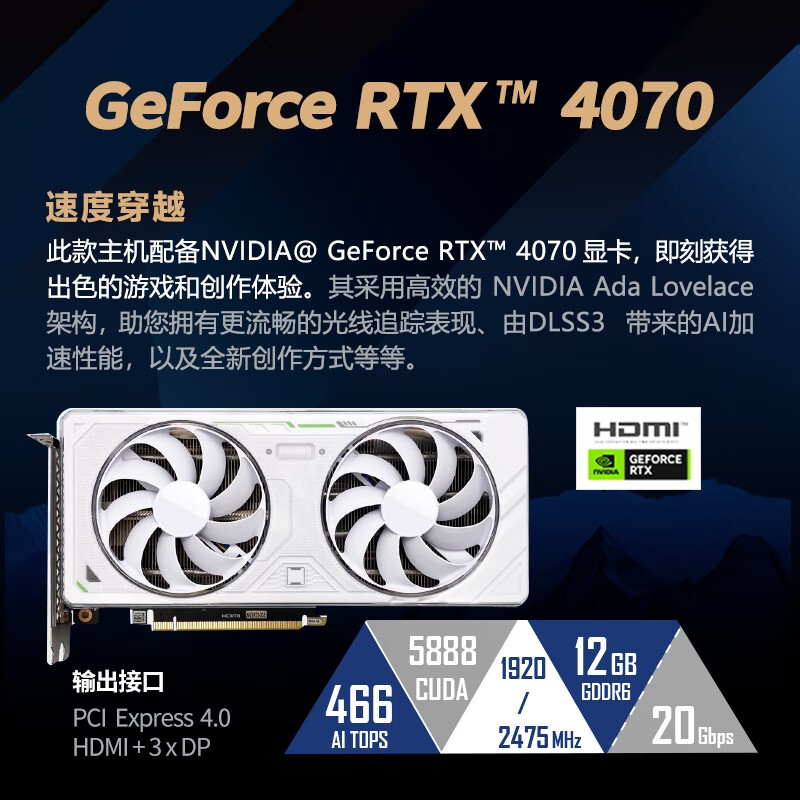 联想 ThinkCentre P900 台式电脑主机  酷睿13代i5-13400 RTX4070 16G DDR5 512G SSD按台销售