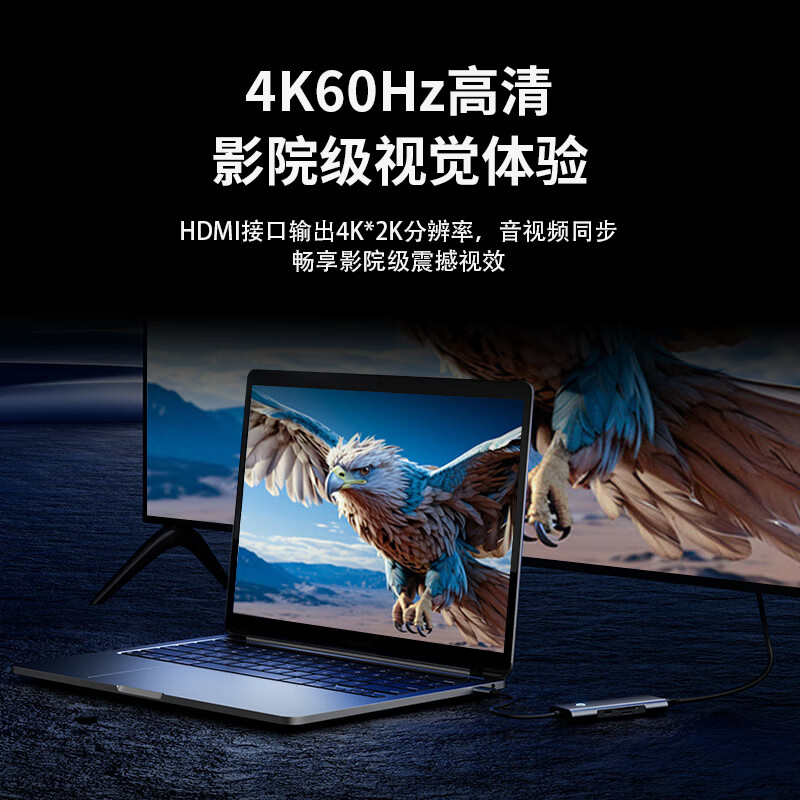 宏碁 HY41-T9 Type-C扩展坞HDMI4K60Hz转换器HUB3.0分线器pd100W充电 9合1-4K60hz[HDMI+USB+PD]按个销售