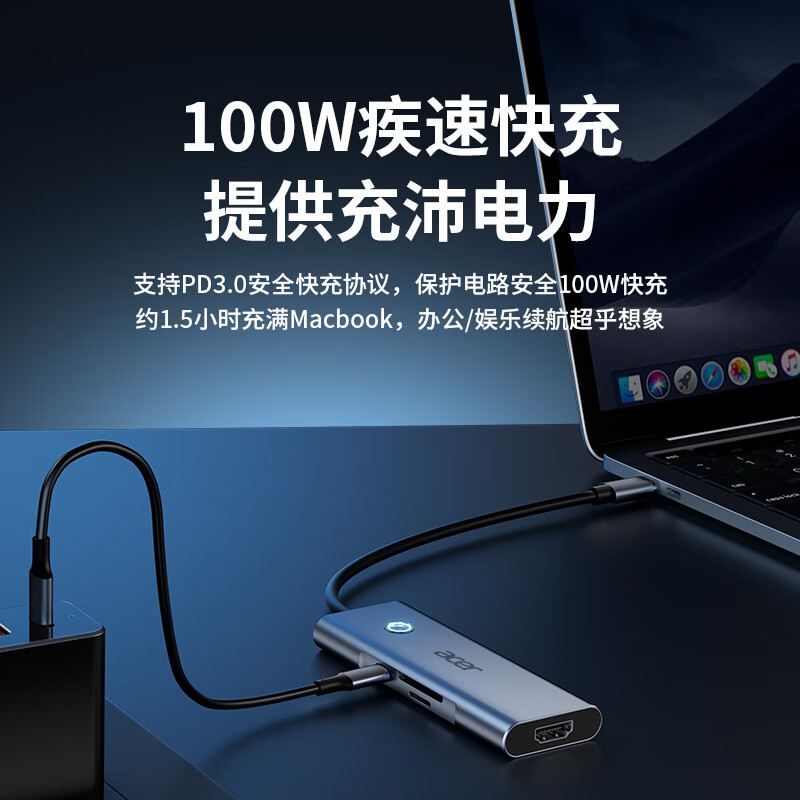 宏碁 HY41-T9 Type-C扩展坞HDMI4K60Hz转换器HUB3.0分线器pd100W充电 9合1-4K60hz[HDMI+USB+PD]按个销售