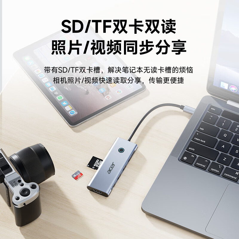 宏碁 HY41-T9 Type-C扩展坞HDMI4K60Hz转换器HUB3.0分线器pd100W充电 9合1-4K60hz[HDMI+USB+PD]按个销售