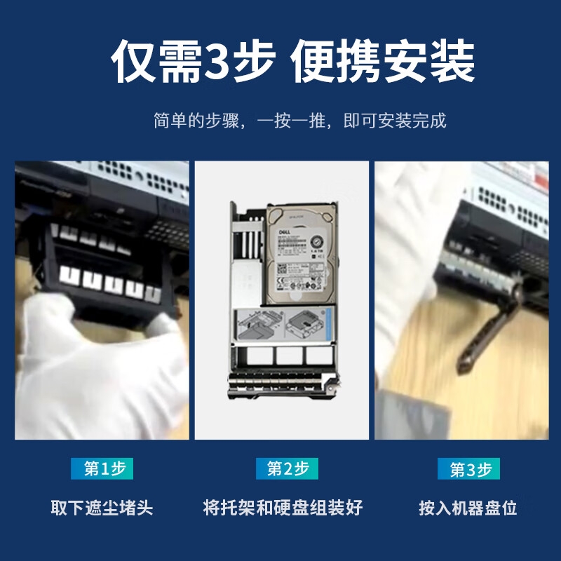 戴尔 服务器工作站 企业级机械存储硬盘 12TB SATA 7200PRM 3.5英寸按块销售