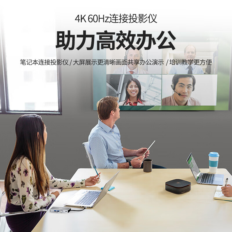 宏碁 HY41-T9 Type-C扩展坞USB-C转HDMI转换器4K60Hz投屏USB3.0分线器 千兆网口pd充电拓展坞  9合1-4K60hz 千兆+HDMI+USB+PD按个销售