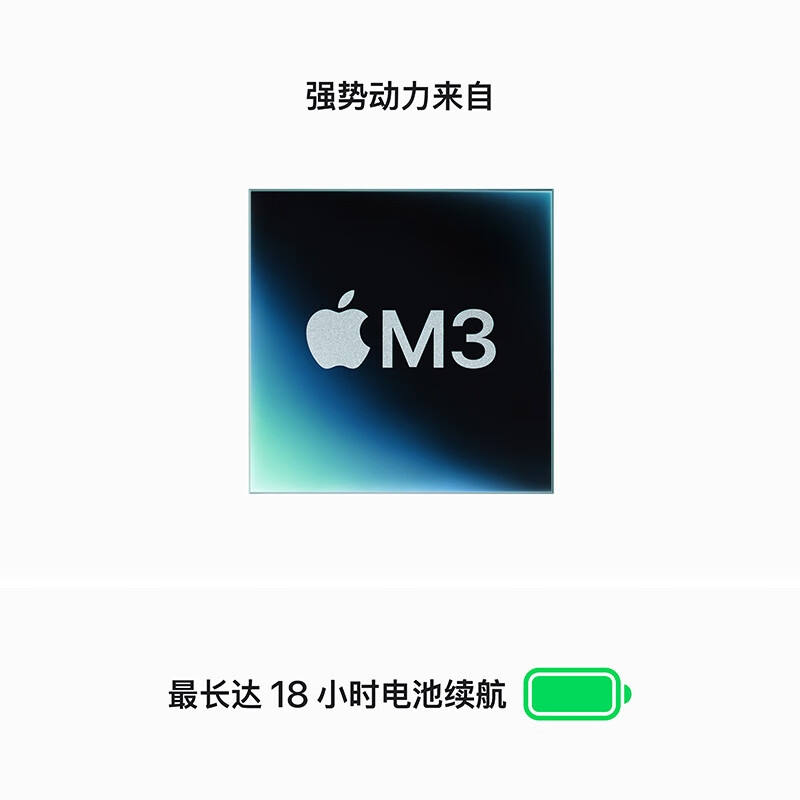apple 2024MacBook Air 笔记本电脑 15英寸 M3(8+10核)16G1T午夜色按台销售
