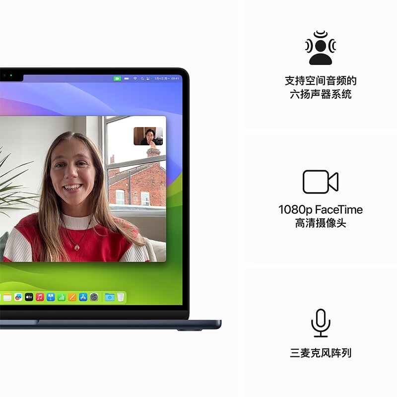 apple 2024MacBook Air 笔记本电脑 15英寸 M3(8+10核)24G 1T午夜色按台销售 apple 2024MacBook Air 笔记本电脑 15英寸 M3(8+10核)24G 1T午夜色按台销售