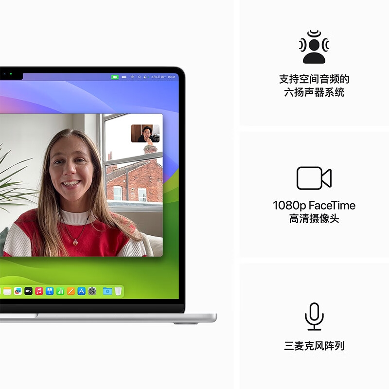 apple 2024MacBook Air 笔记本电脑 15英寸 M3(8+10核)24G 1T银色按台销售