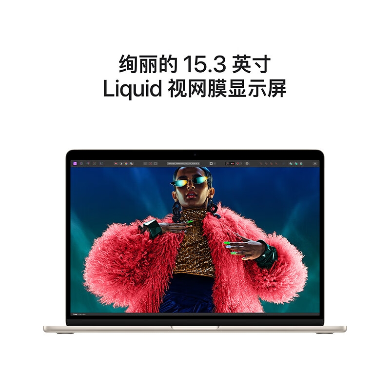 apple 2024MacBook Air 笔记本电脑 15英寸 M3(8+10核)24G 1T星光色按台销售