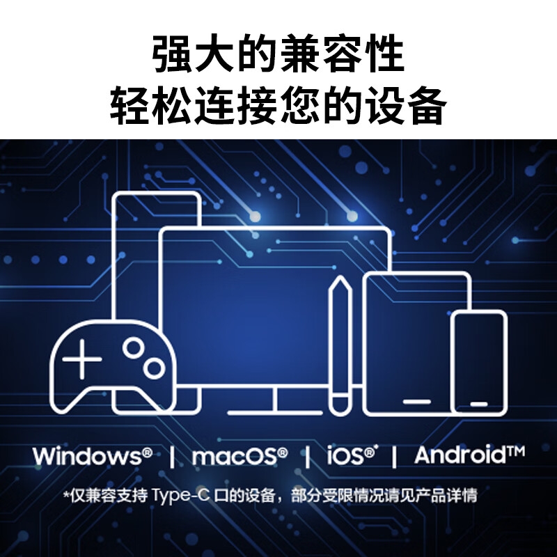 三星 T9 移动固态硬盘 2TB （PSSD）Type-c USB 3.2 星空黑按台销售