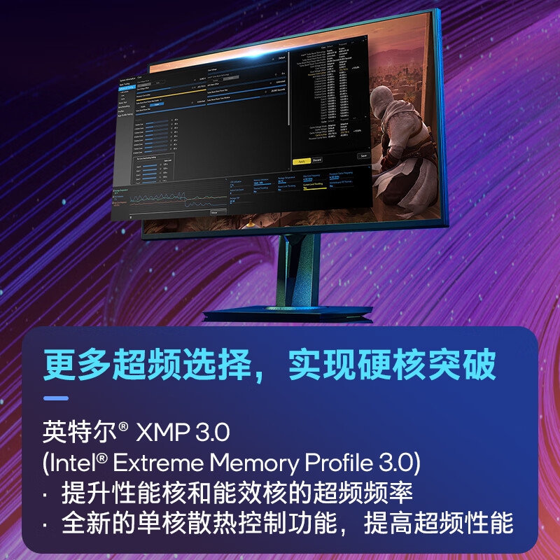 英特尔 i9-14900K 酷睿14代 24核32线程 睿频至高6.0Ghz 台式机CPU按个销售