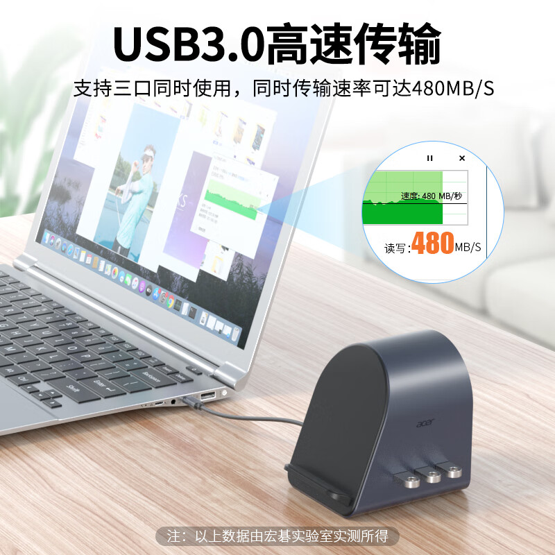 宏碁 HY41-T10 扩展坞千兆网线转接头网口转换器usb分线器HDMI投屏 11合1无线充扩展坞按个销售
