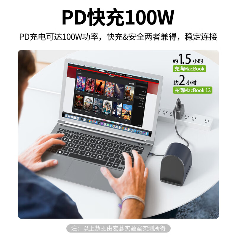 宏碁 HY41-T10 扩展坞千兆网线转接头网口转换器usb分线器HDMI投屏 11合1无线充扩展坞按个销售