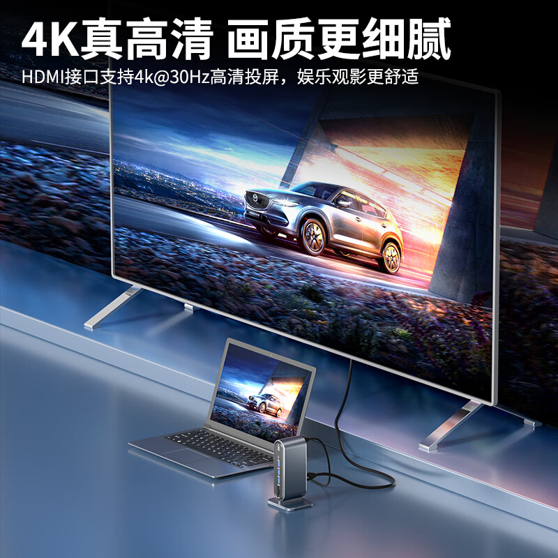 宏碁 ODK310 Type-C立式扩展坞HDMI/VGA高清投屏4k千兆网线网口转接头 12合1桌面式扩展坞按个销售