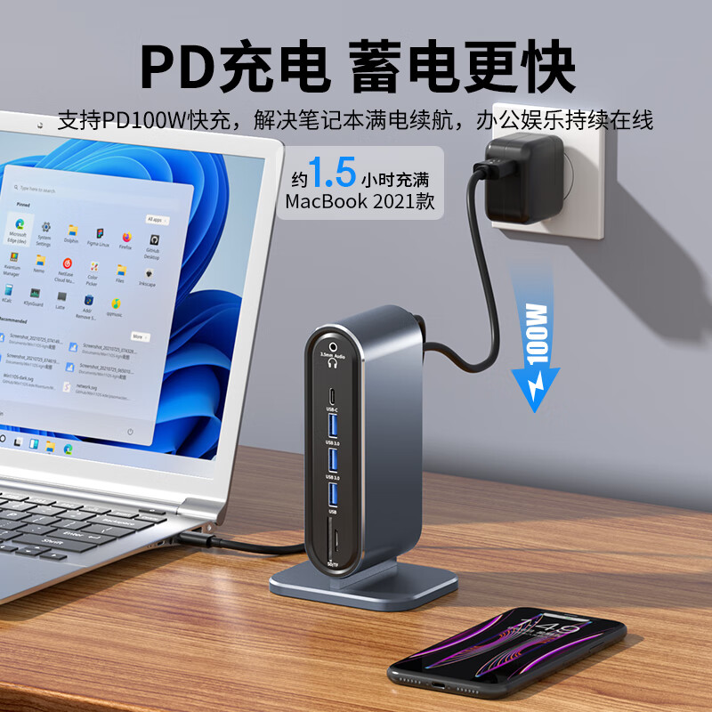 宏碁 ODK310 Type-C立式扩展坞HDMI/VGA高清投屏4k千兆网线网口转接头 12合1桌面式扩展坞按个销售